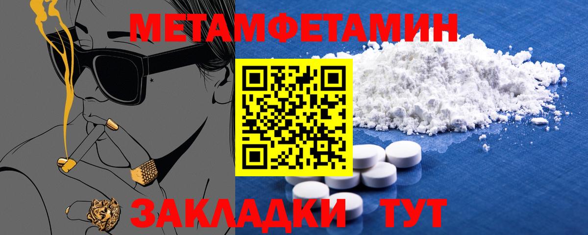 ссылка на мегу   Amphetamine  Амфетамин  Вход с VPN  Майкоп  Amphetamine 98% 