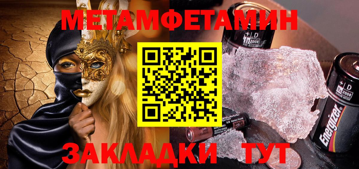 АМФЕТАМИН VHQ Майкоп