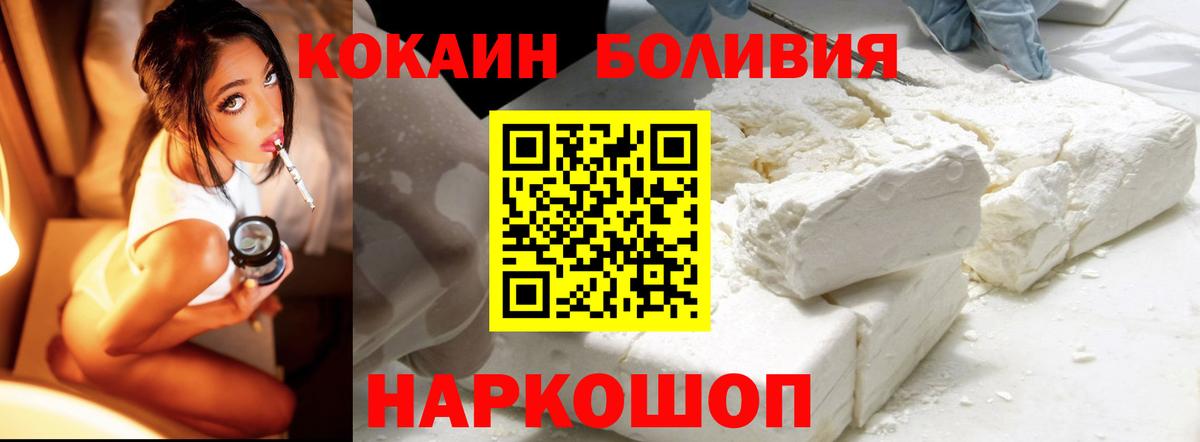 COCAIN VHQ Майкоп