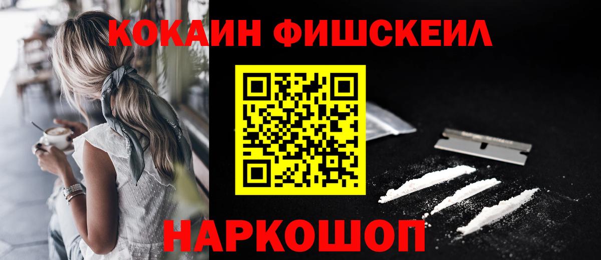 Майкоп  COCAIN 97%  Вход с VPN  даркнет сайт  COCAIN 98% 