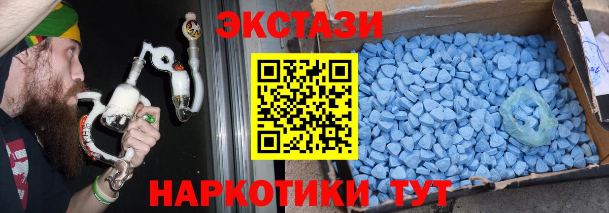 Экстази 99% Майкоп