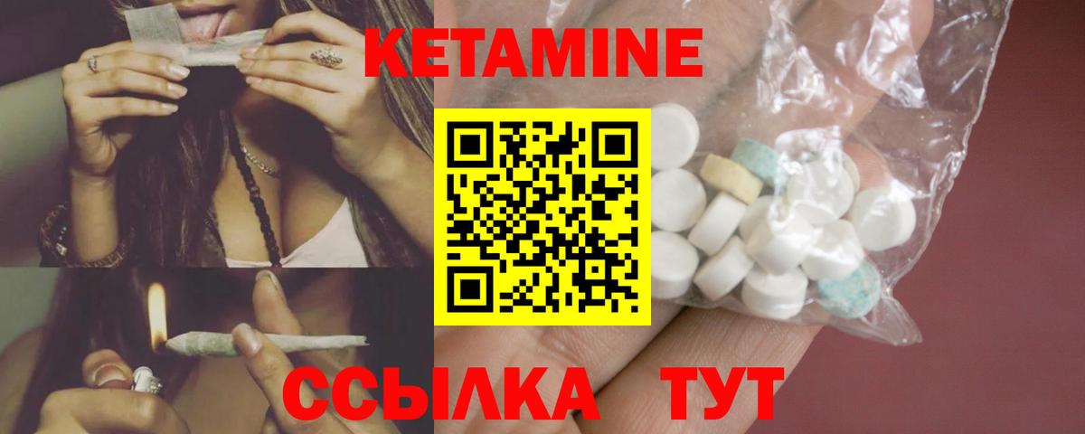 Кетамин VHQ  Вход с VPN  Кетамин VHQ  Майкоп 
