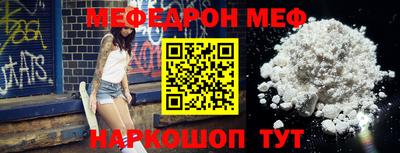 таблы Ипатово