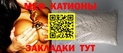 таблы Ипатово