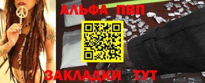 соль ск Ирбит