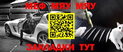 таблы Ипатово