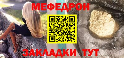 соль ск Ирбит