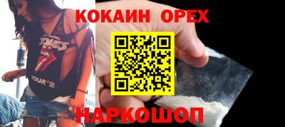 соль ск Ирбит