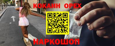 соль ск Ирбит