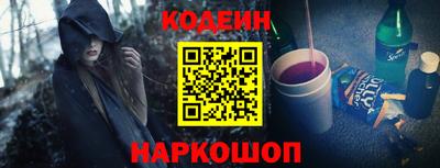 таблы Ипатово