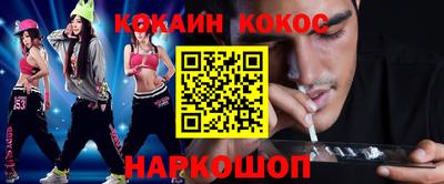 соль ск Ирбит
