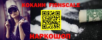бутик Камышлов