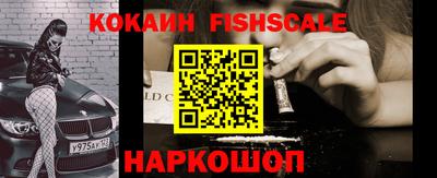 таблы Ипатово