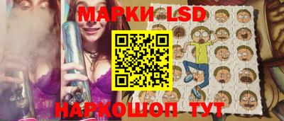 таблы Ипатово