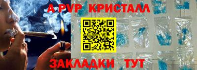 таблы Ипатово