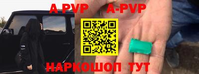 таблы Ипатово