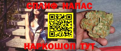 сатива Изобильный