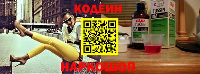 таблы Ипатово