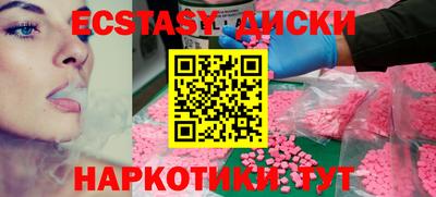 таблы Ипатово