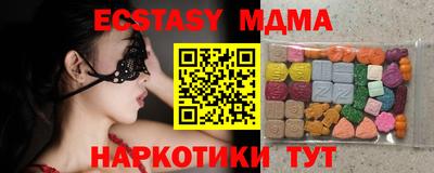 таблы Ипатово