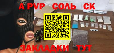 сатива Изобильный