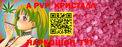 таблы Ипатово