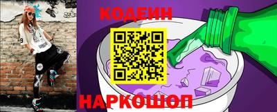 таблы Ипатово