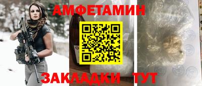 соль ск Ирбит