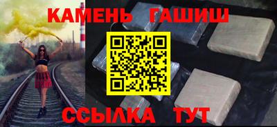 таблы Ипатово