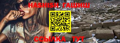 таблы Ипатово