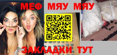 таблы Ипатово