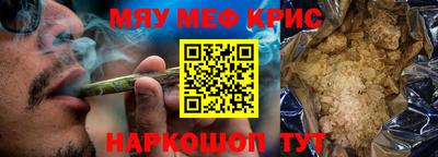таблы Ипатово