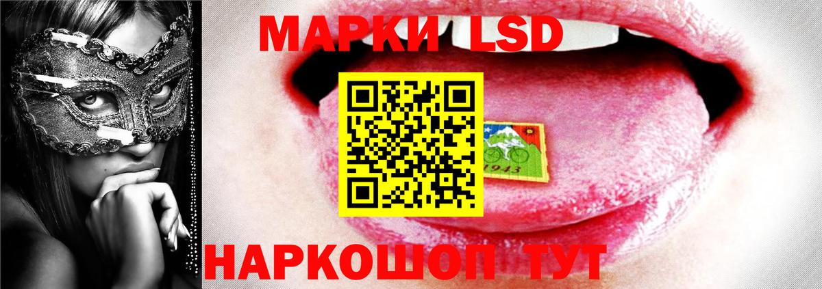 LSD-25 экстази  Вход с VPN  Лсд 25 экстази ecstasy  Майкоп  Лсд 25 экстази кислота 