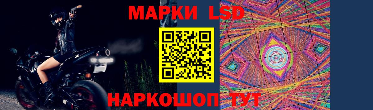 LSD-25 экстази ecstasy Майкоп