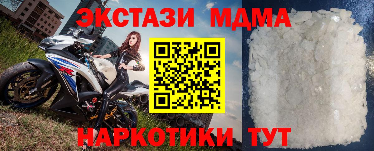 MDMA VHQ Майкоп