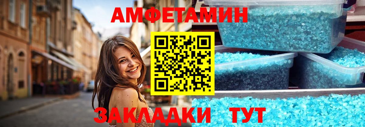 Меф Майкоп