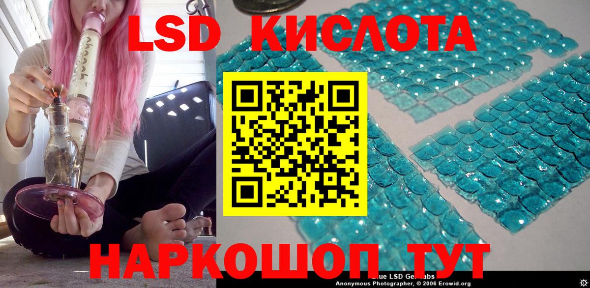 Майкоп  Марки 25I-NBOMe 1,8мг  Марки 25I-NBOMe 1,8мг  Вход с VPN 