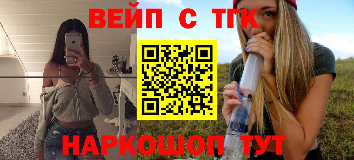даркнет сайт  Вход с VPN  Майкоп  ТГК гашишное масло  Дистиллят ТГК Wax 