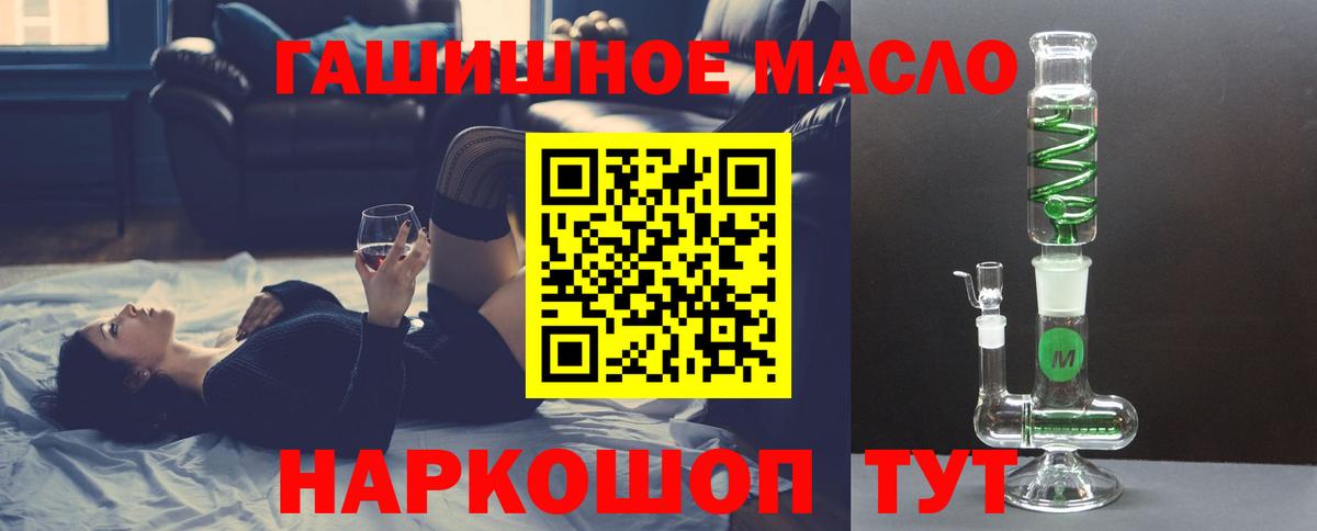 Дистиллят ТГК вейп Майкоп